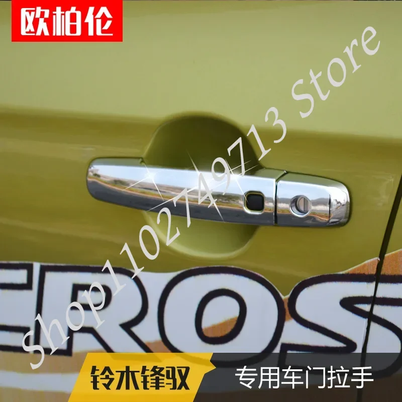 Высококачественная хромированная крышка дверной ручки из АБС-пластика для Suzuki SX4