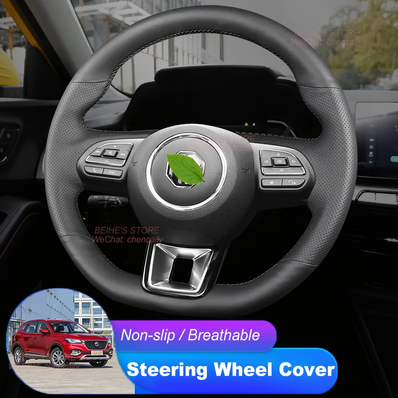 

Аксессуары для интерьера MG HS ZS GS MG6 MG5 MG3 MG7
