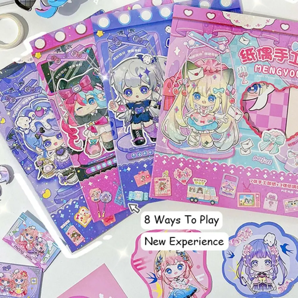 Книга Додо аниме книги по активности сделай сам бумажная кукольная игрушка