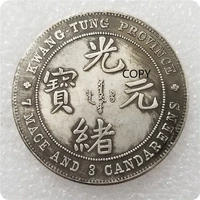 qing dynasty guangxu yuanbao guangdong made seven coins two cents collection coin silver dollar feng shui copy coin