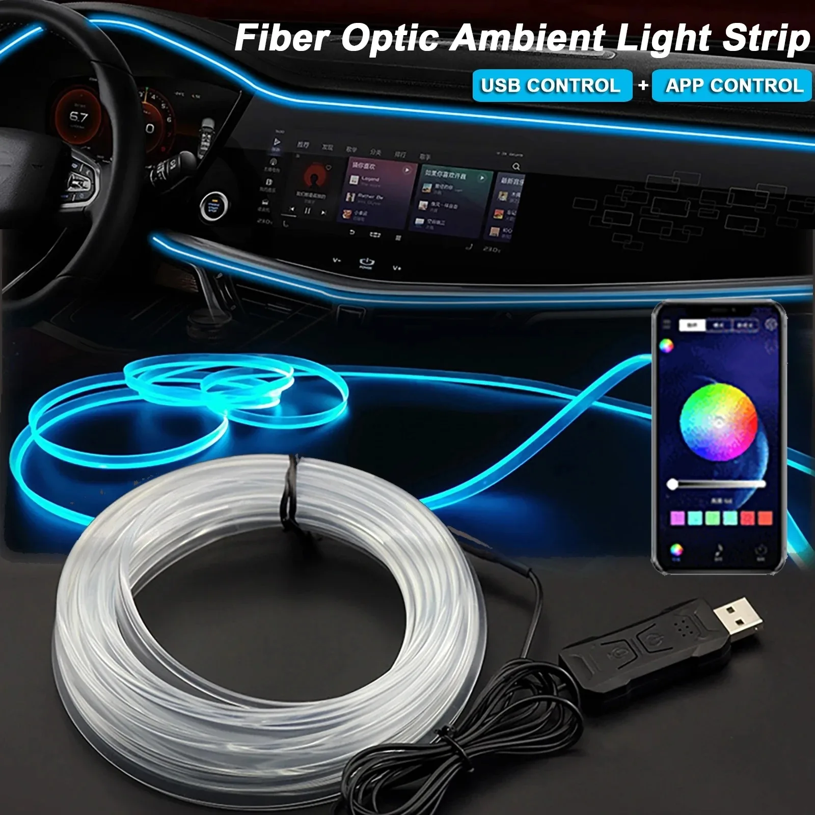 Фото 2/3/4/5M RGB интерьер автомобиля окружающая светодиодная лента невидимая USB оптоволоконная атмосферная лампа для всех моделей автомобилей №1