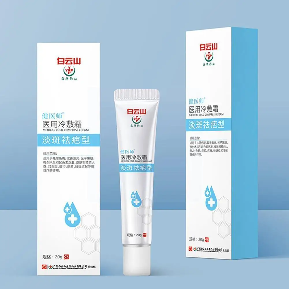 

Professional Scar Removal Cream Cold Compress Ointment Repair Body Medical Stretch Plaster Surgery Care Parturient Marks Sk R5p6