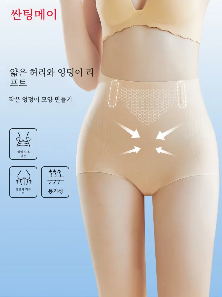 Брюки TIMIER для живота обтягивающие живот прочные летние тонкие бесшовные бедра