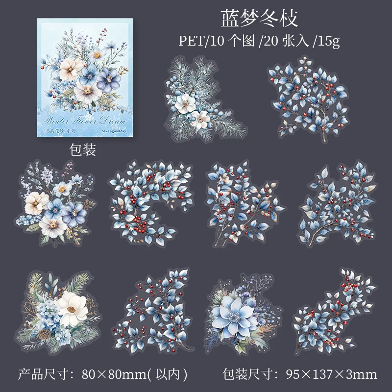

Стикеры для скрапбукинга Alideco 20 шт.