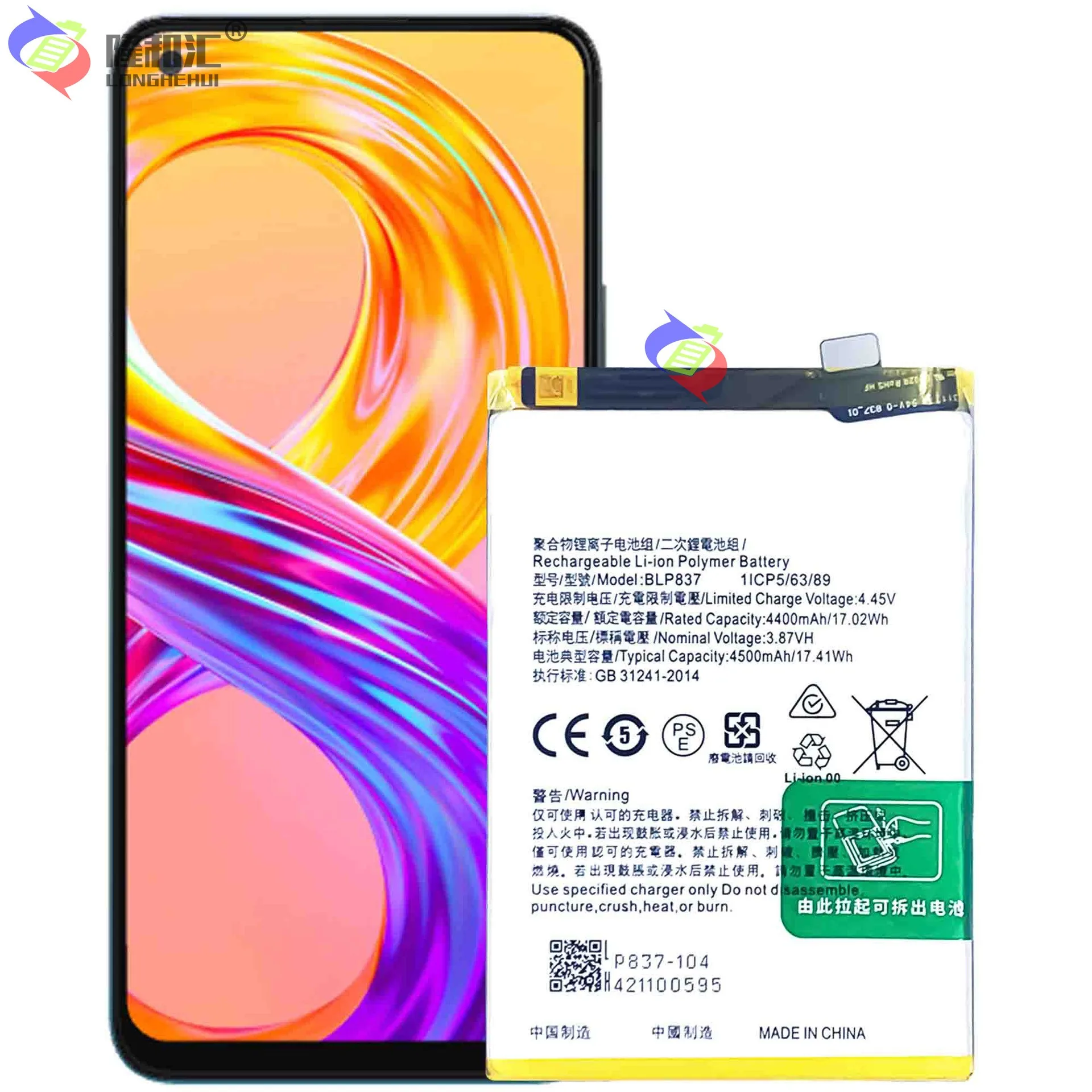 Cena Kompatybilny Z OPPO / Realme 8 Pro BLP837 4500mAh Bateria Do Telefonu