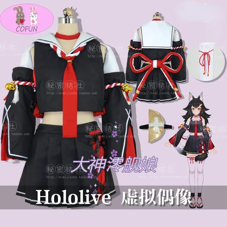 Vtuber Hololive Ookami Mio Косплей Костюм Хэллоуин Платье Наряд Женский Ролевой Для