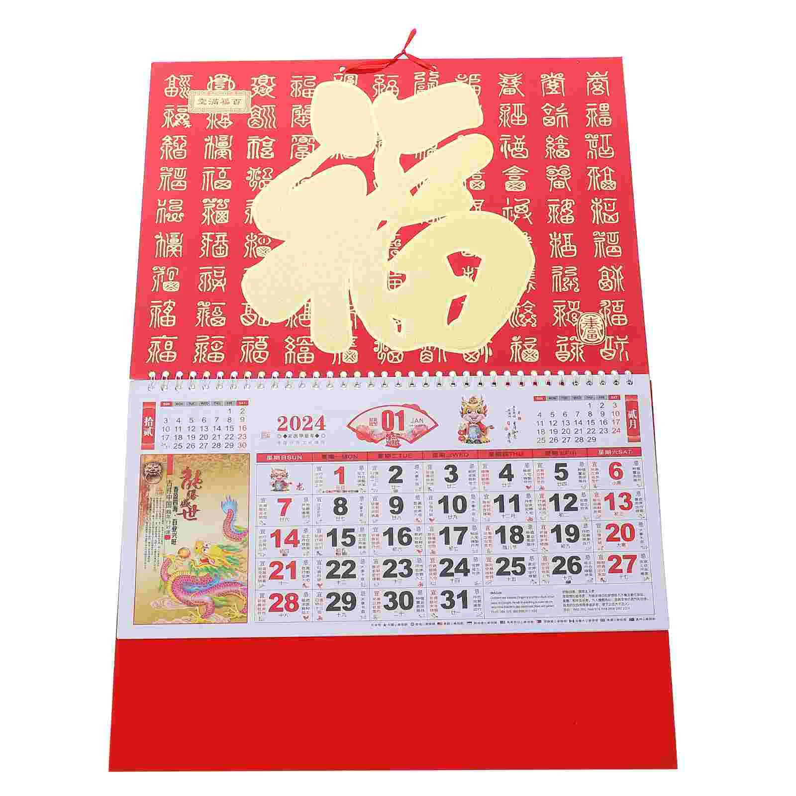 

Календарь подвесной китайский стиль красный фон лунный месяц Новогодняя бумажная стена