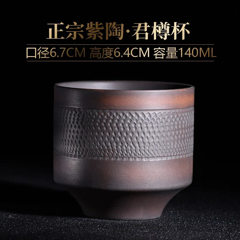 Бытовая фиолетовая керамика чайная чашка ручной работы большая керамическая для