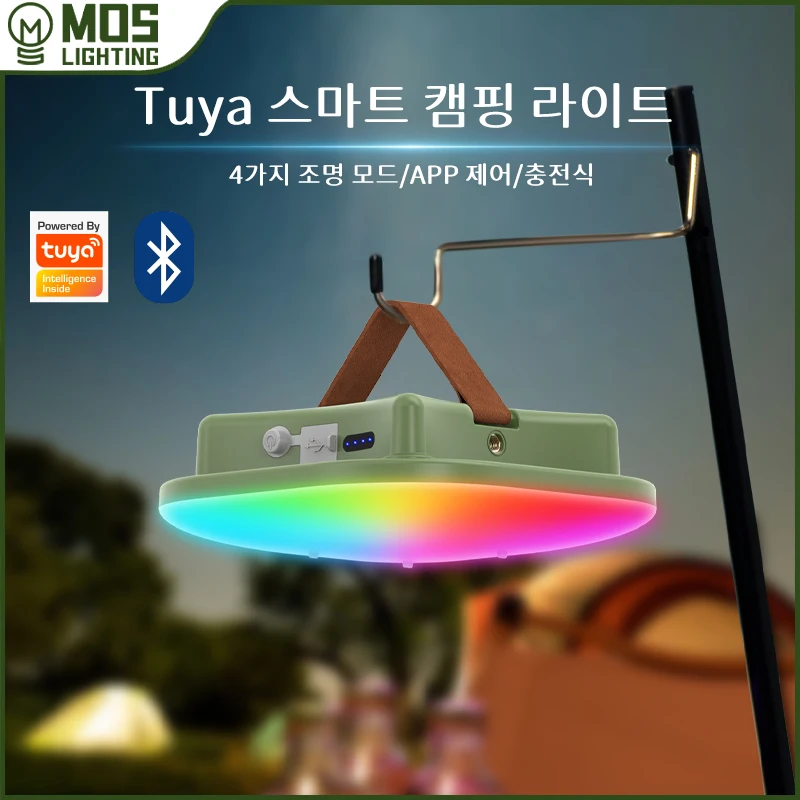 Туристический портативный Перезаряжаемый фонарь MOSLIGHTING с RGB-подсветкой