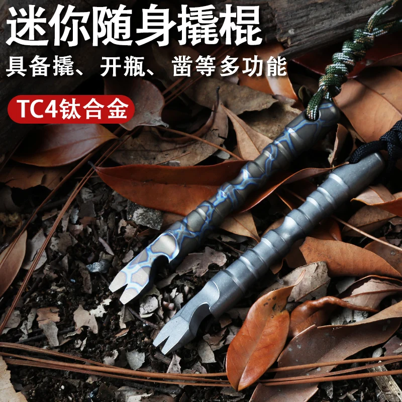 

Многофункциональный нож из титанового сплава, инструмент для повседневного использования, открывалка для бутылок, отвертка, портативный к...