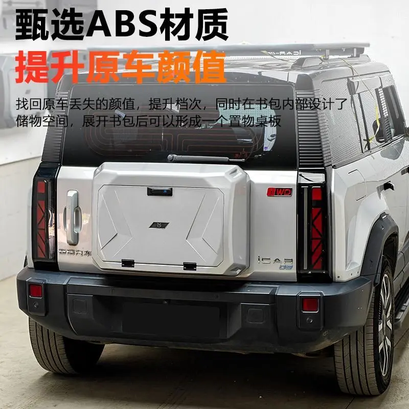 Фото OIMG Высококачественный органайзер для багажника Chery I CAR03 Fengyun X3L, внешние аксессуары, замена по индивидуальному заказу №3