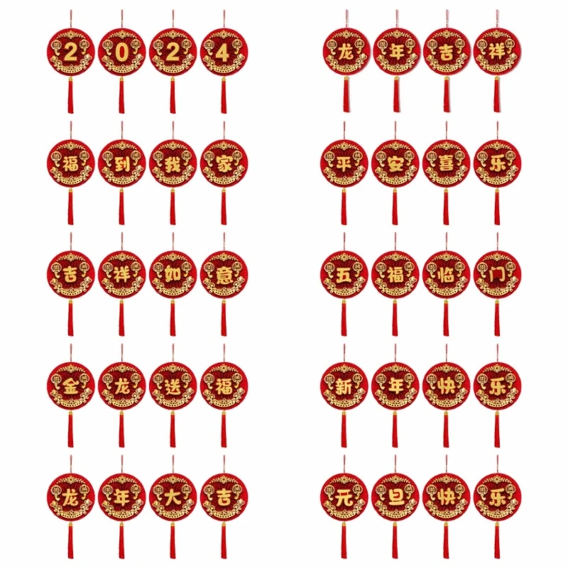 

831B китайский красный бумажный веер, украшение круглой формы, традиционный набор декоров, благословляющий кулон с веревкой на