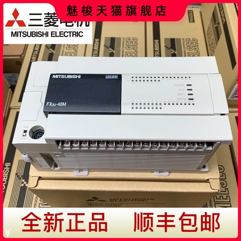 

Mitsubishi original PLC new fx3u-16 / 32 / 48 / 64 / 80 / 128mr / mt / es-a programmable controller