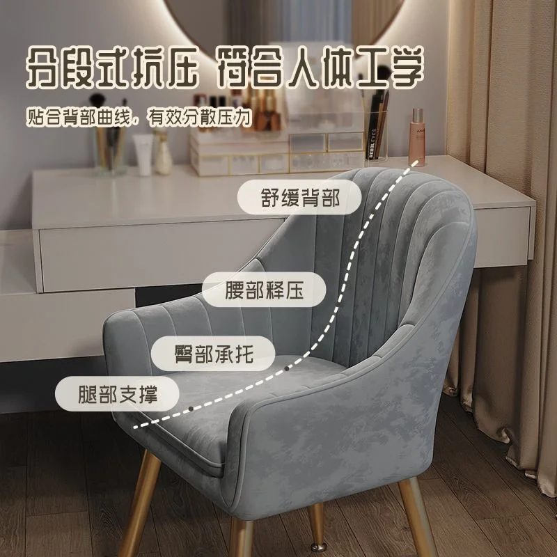 Стул для макияжа