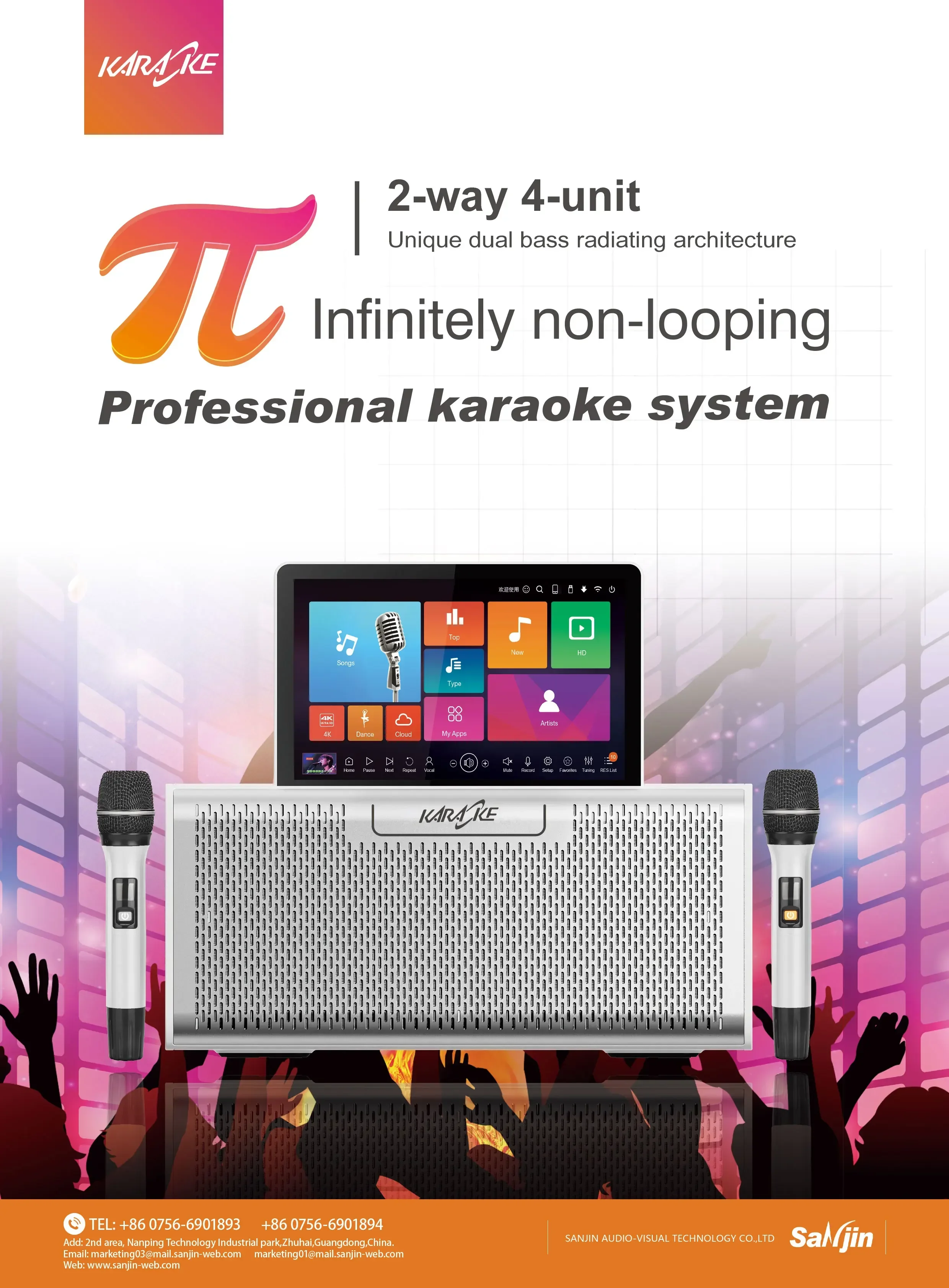 2023 сенсорный экран Android профессиональная караоке-машина со звуком песни Ktv jukebox