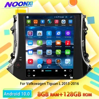 2 din android 10 0 8g128g for volkswagen tiguan 2013 2016 radio car multimedia player auto gps navigation head unit dsp carplay