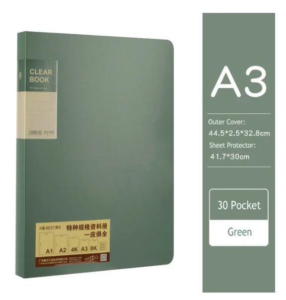 Пластиковая папка для файлов A3