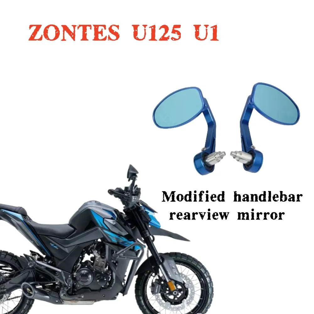 Новая модель для ZONTES U125 U1 125 U155 155 U модифицированное зеркало заднего вида на руль