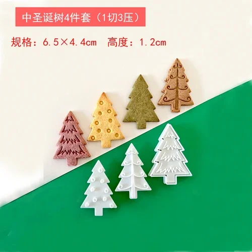 Рождественские формочки для печенья