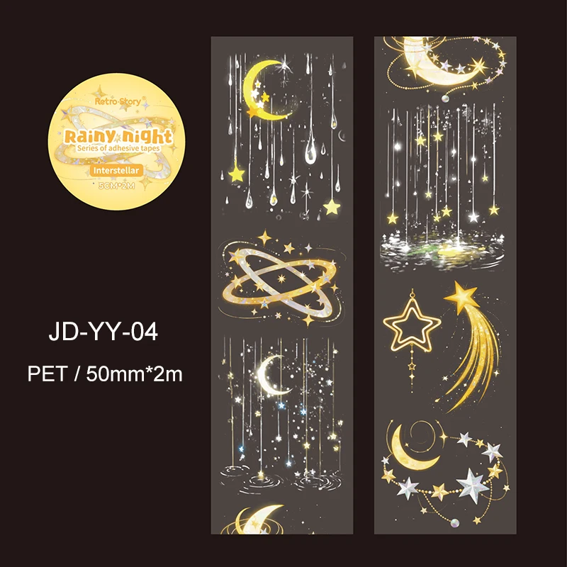 

Jianwu изолента Rainy Night Series