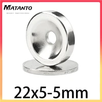 2510152030 pcs 22x5 5 round ndfeb neodymium magnet n35 super powerful small imanes permanent magnetic disc 22x5 hole 5mm