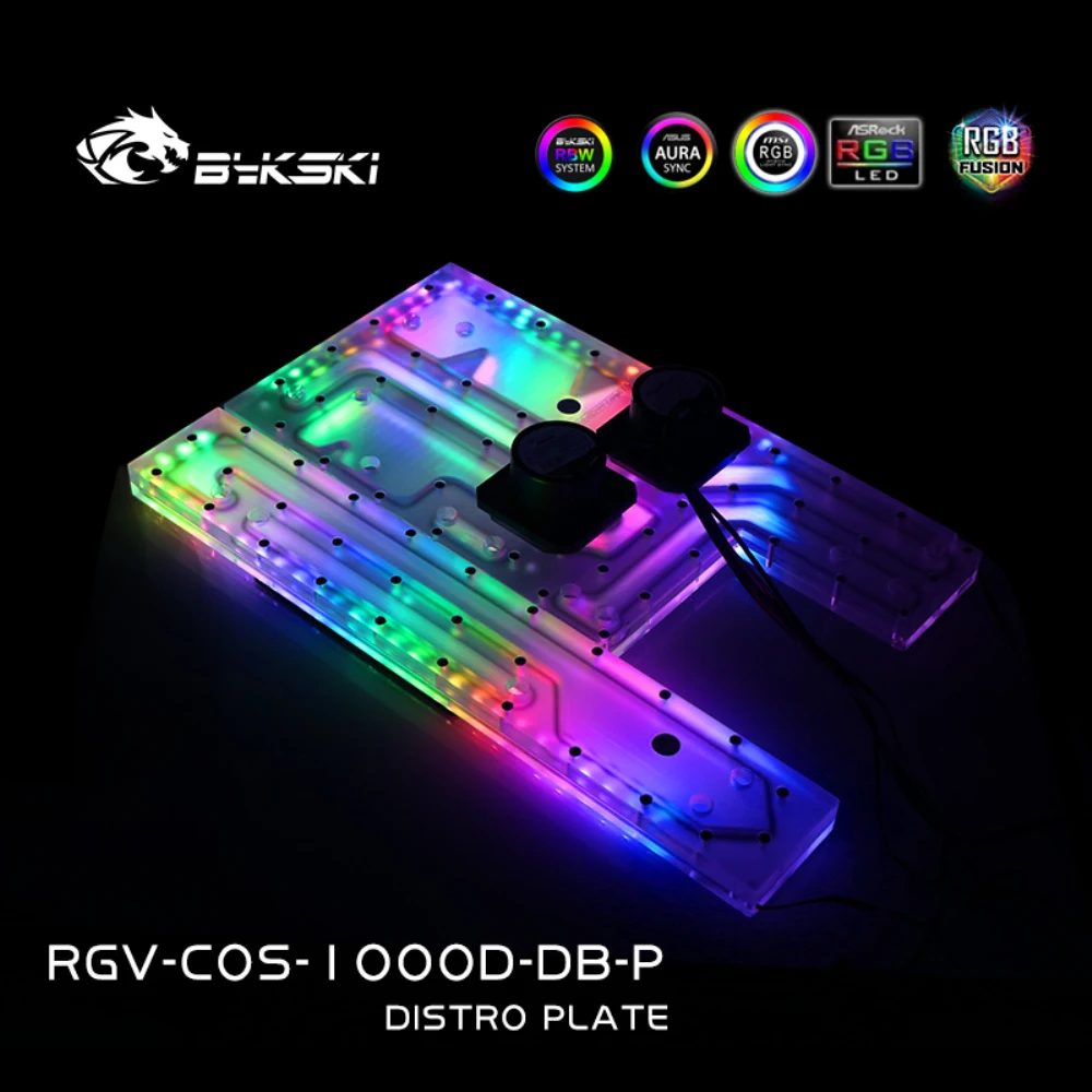 Резервуар Bykski для водного пути резервуар воды с жидкостным охлаждением