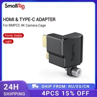 smallrig type c right angle adapter for bmpcc 4k camera cagel bracket quick release cable clamp adapter plate 2700