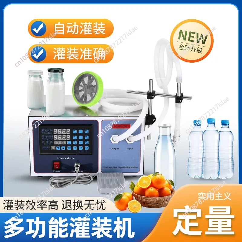 Подходит для полуавтоматической разливной машины GFK280 количественного ликера