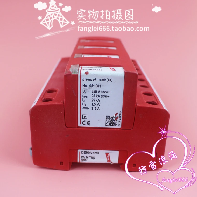 DEHN Shield DV M TNS 255 4P молниезащита MOD перенапряжение 230/400 В 100KA