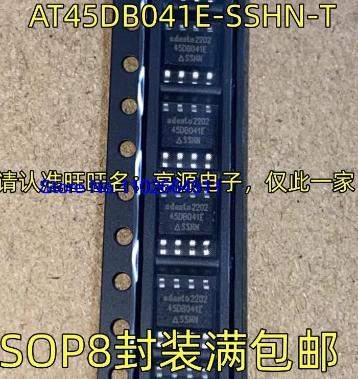 (10 шт./лот) AT45DB041E-SSHN-T 45DB041E-SSHN SOP8