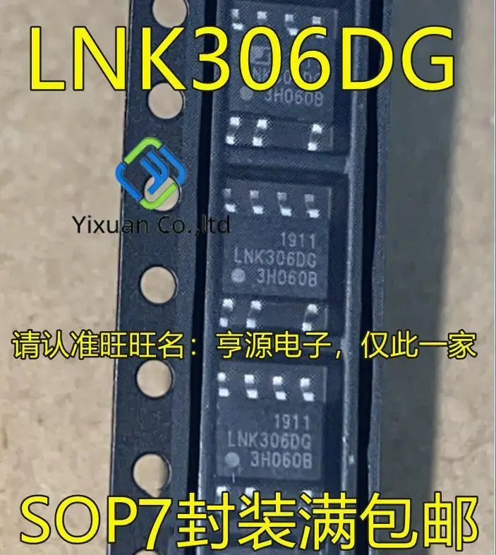 20pcs original new LNK306DN LNK306DG LNK306DG-TL SOP7 DC Converter