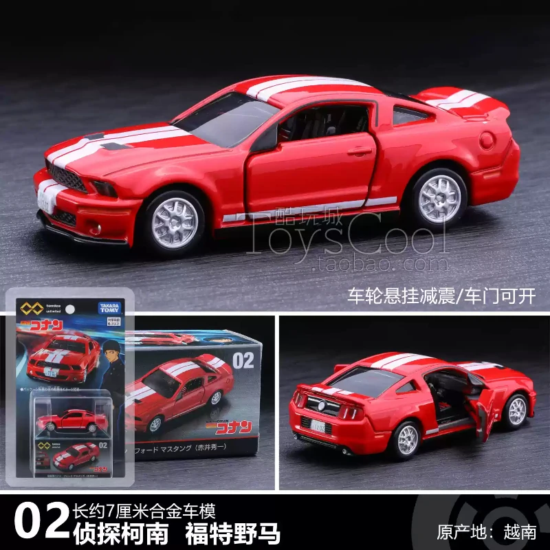 Takara TOMY Tomica Unlimited Toyota Supra
