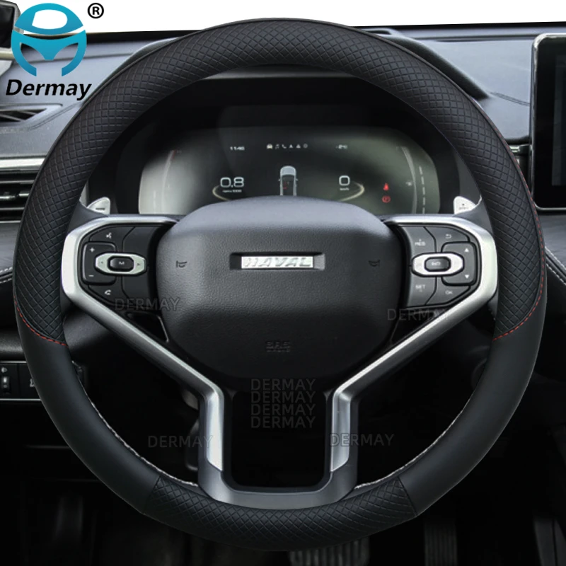 100% бренд DERMAY из искусственной кожи чехол на руль автомобиля для Haval Jolion Chulian 2020 2021