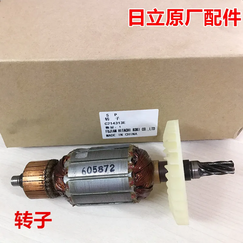 Reciprocating saw armature rotor for Hitachi CR13V2 saber saw accessories