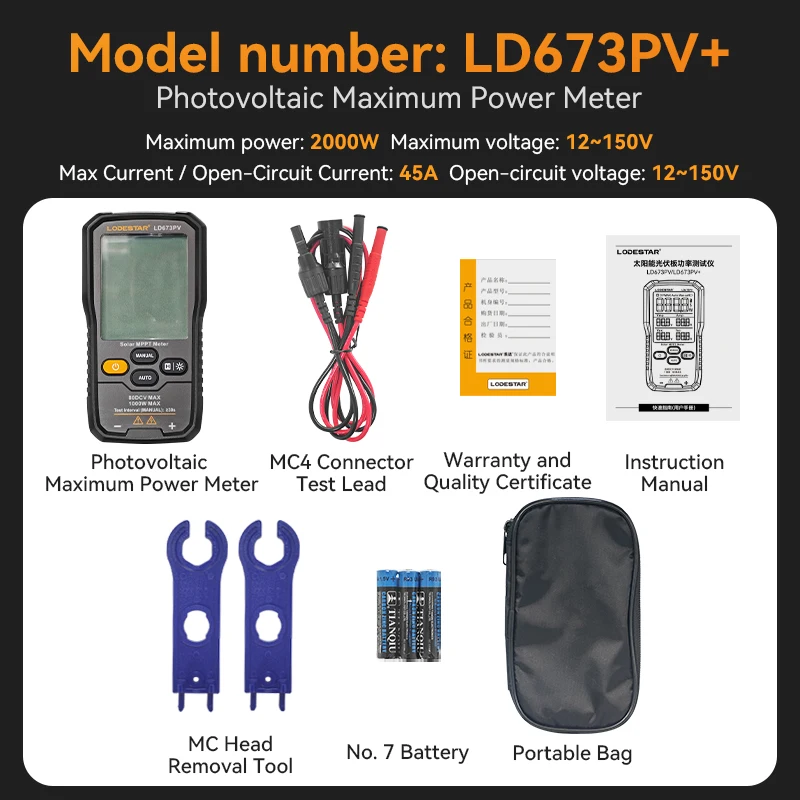 

LODESTAR LD673PV Plus Тестер максимальной мощности фотоэлектрических панелей