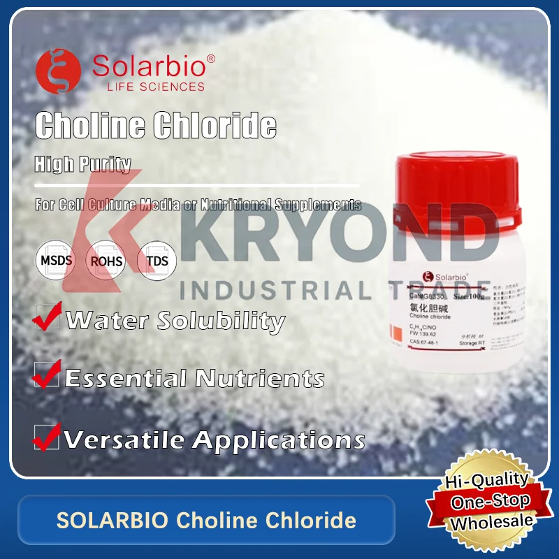 

Хлорид хлорид SOLARBIO для биохимических исследований и лабораторных применения. Оригинальный продукт.