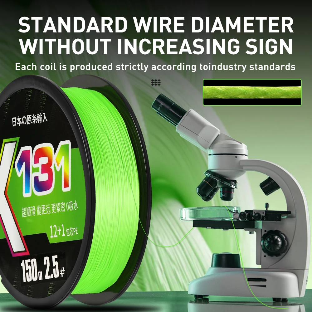 Рыболовная леска из ПЭ 13 нитей