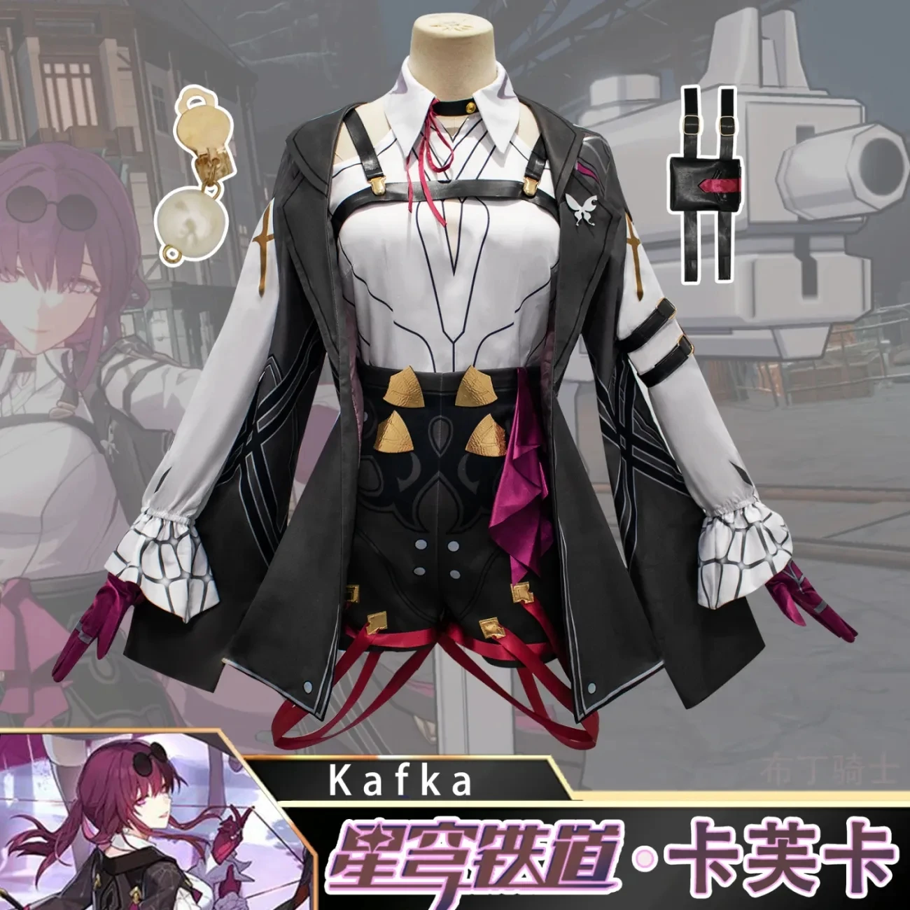 Honkai Star Rail Cos Kafka Косплей Бинарная одежда Женские орбитальные колготки Royalty на