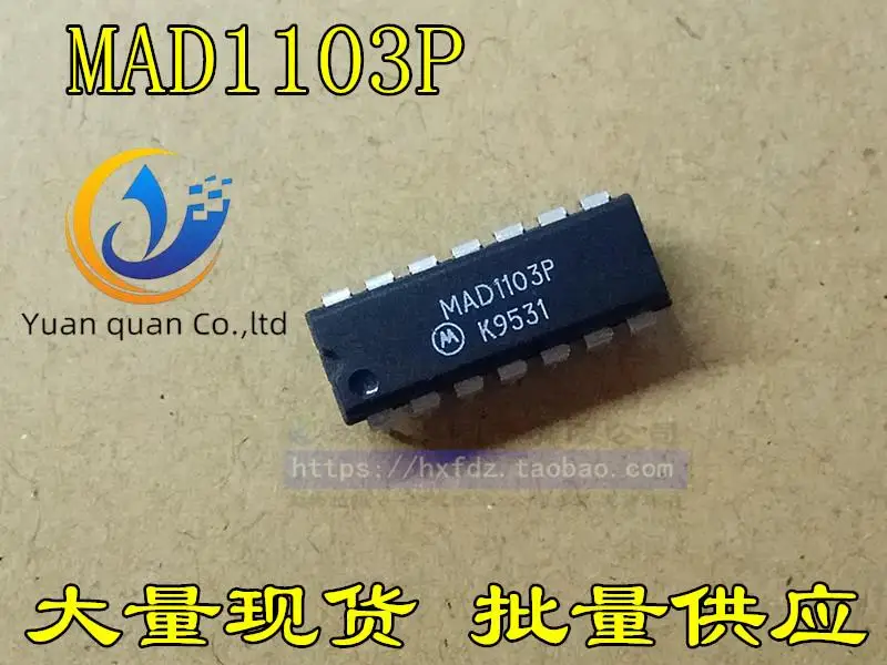 

30pcs original new MAD1103 MAD1103P switch diode array DIP-14