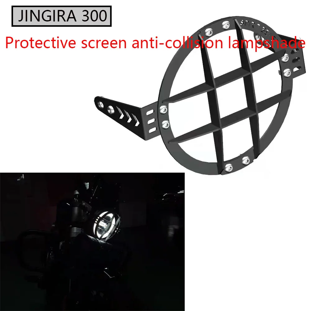 

Motorcycle Special Headlamp Protective Screen Anti-collision Lampshade Aluminum Alloy FOR JINGIRA 300