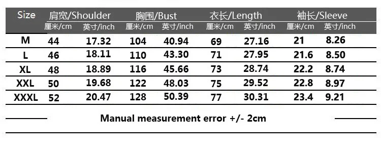Рубашка-поло мужская с принтом 35% хлопок короткий рукав повседневная одежда