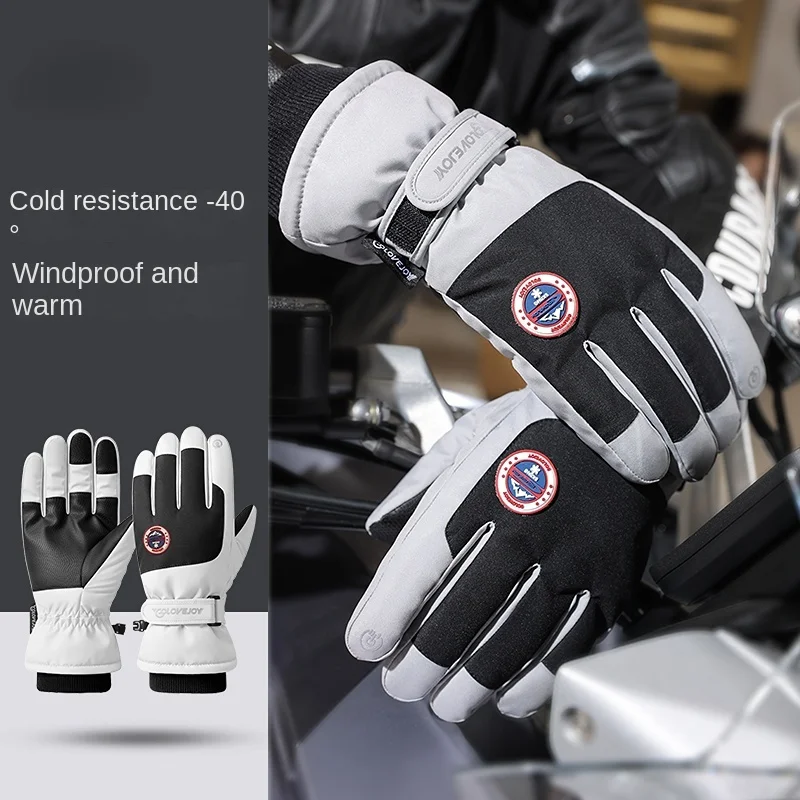 Gloves Men and Women Winter Riding Motorcycle Riding Warm Waterproof Cold-Proof Windproof Locomotive Style Skiing Cotton Gloves