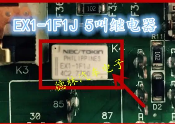 5 штук NEC/TOKIN EX1-1F1J
