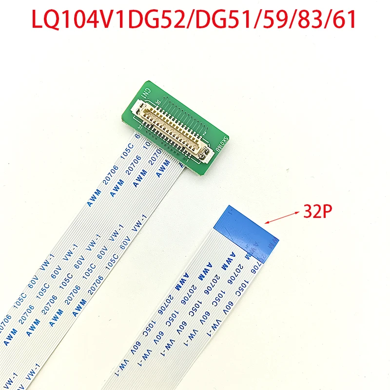Переходная пластина для ЖК-дисплея Sharp LQ104V1DG52/DG51/59/83/61