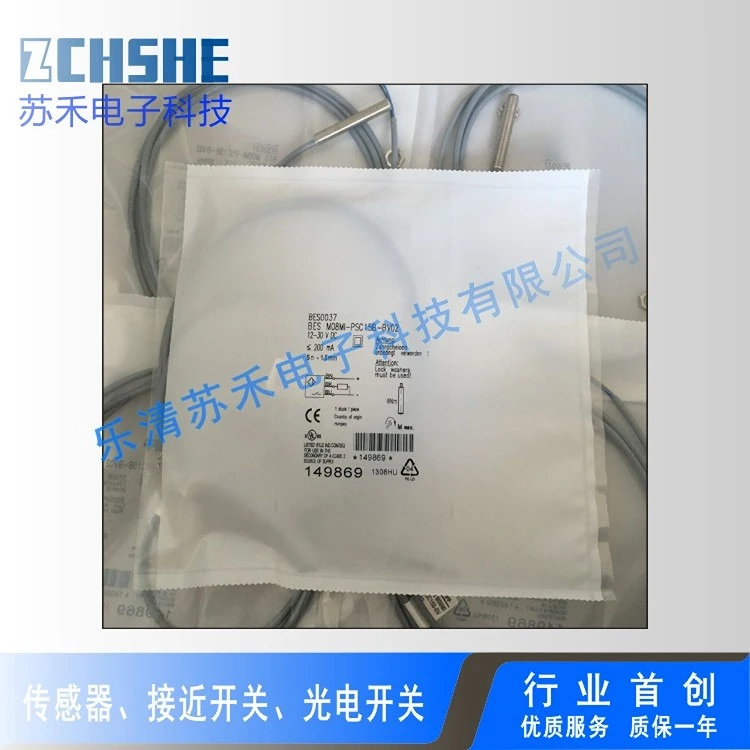 besm08mi psc15b bv02