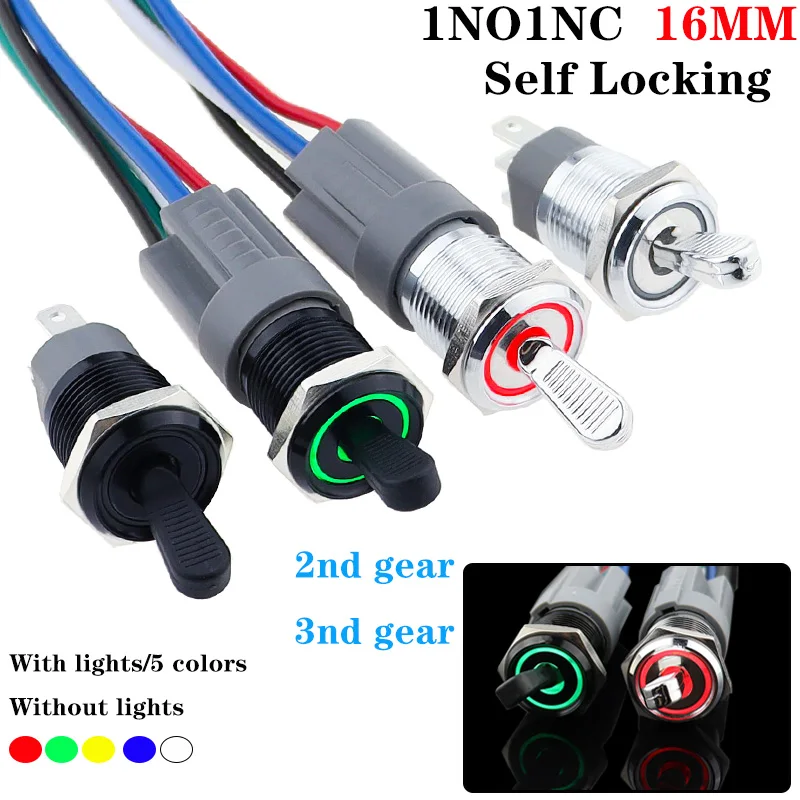 

Водонепроницаемый металлический тумблер 16 мм 2/3-позиционный 15А 12В/220В