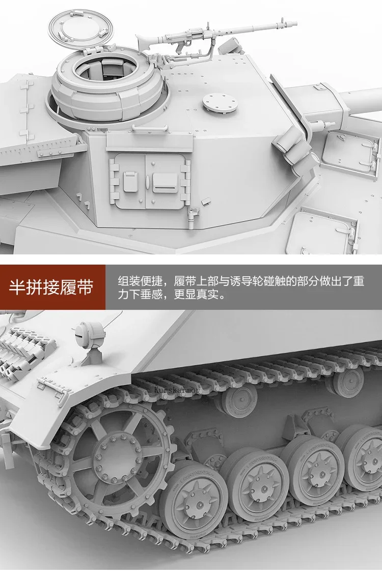 Фото Увлекательная коллекционная модель Amusing Hobby Pz.Kpfw.IV Ausf.H Krupp-Entwurf W1466 35A037 1/35, детская игрушка, подарок на день рождения №4