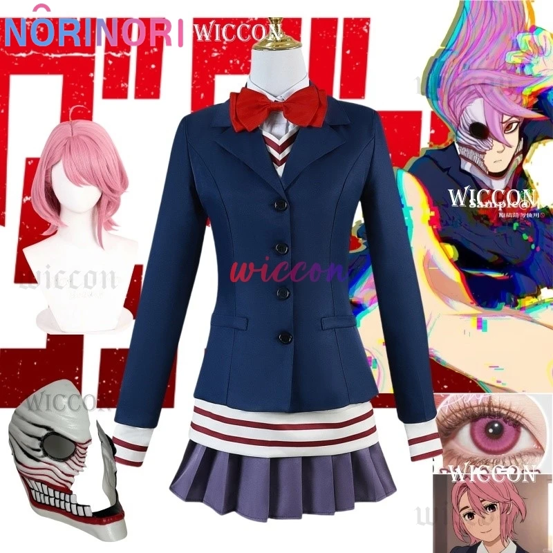Школьный костюм школьницы для косплея Dandadan