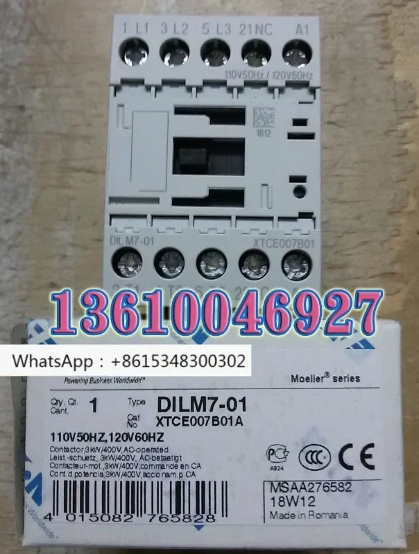 Автоматический выключатель DILM7-01