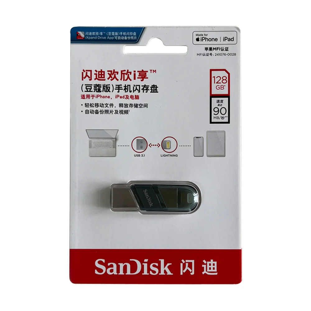 SanDisk Dual Pen Drive OTG Lightning Разъем USB3.0 Флэш-накопитель 256 ГБ 128 64 для iPhone/iPad/iPod